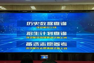 博主：广州队新赛季主场定在花都体育场